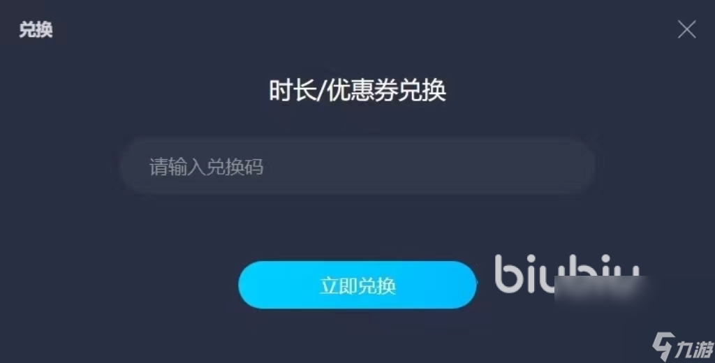 瓦洛蘭特卡頓跳屏怎么解決 能夠解決游戲跳屏卡頓的加速器選哪個