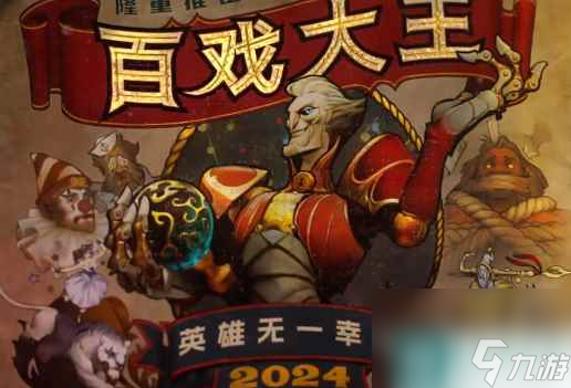 dota2无限火力在哪 无限火力怎么进去