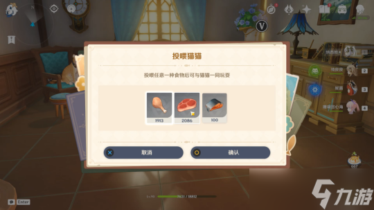 【原神】V4.5攻略 | 茸茸城堡大喵险第五关活动攻略详解