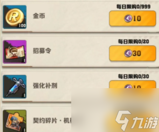  向僵尸开炮 玩法挑战兑换奖励 排行霸气来袭 僵尸无处可逃 