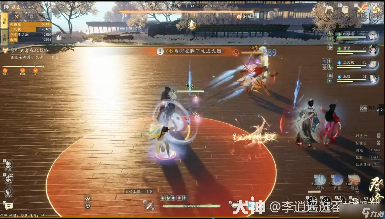 射雕手游剑飞95营前新叶攻略