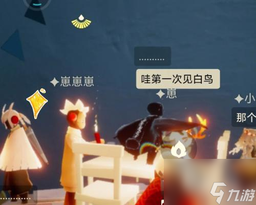 《光遇深海季毕业礼》（以游戏为主的毕业庆典）