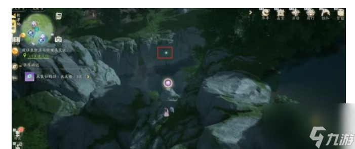 射雕手游析津地风华全收集攻略