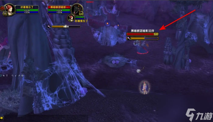 魔兽世界部落斯克瑟隆废墟任务怎么做 魔兽世界部落斯克瑟隆废墟任务攻略
