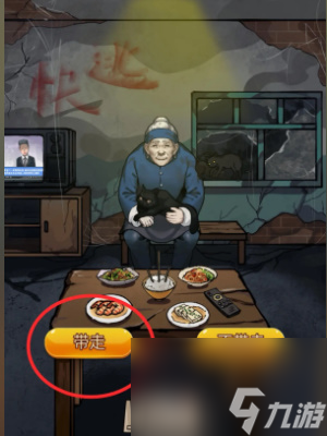 《隱秘的檔案》詭異奶奶的逃脫攻略