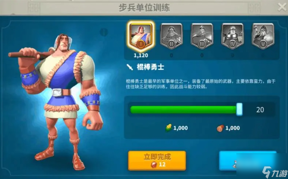 万国觉醒兵怎么飞到其他地方