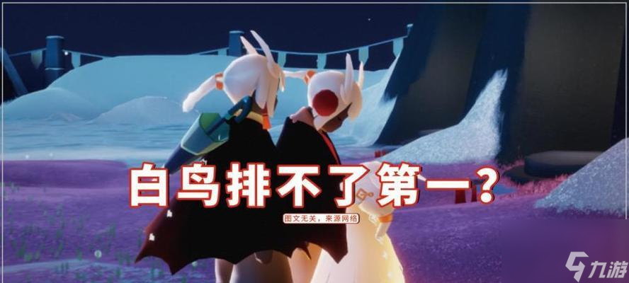 《光遇深海季毕业礼》（以游戏为主的毕业庆典）