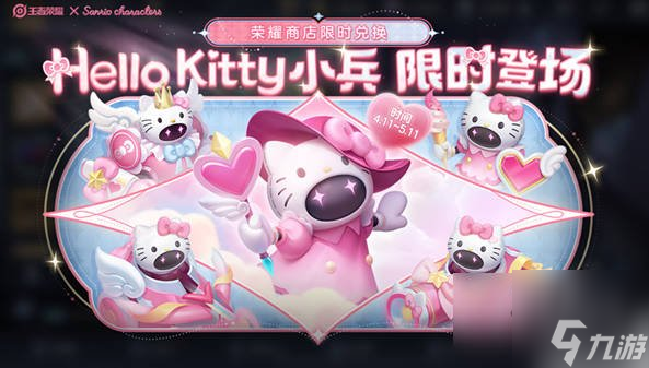 王者荣耀小兵皮肤对手能看到吗 小兵皮肤对面可以看见吗