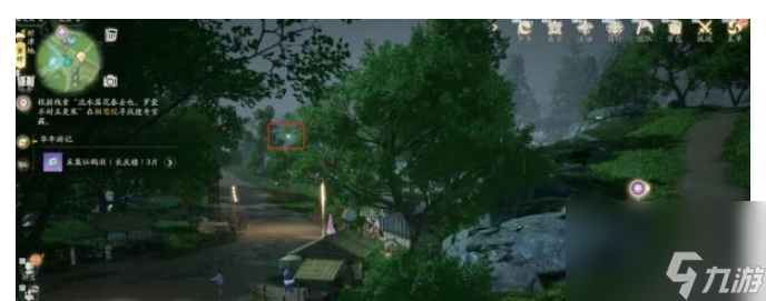 射雕手游析津地风华全收集攻略