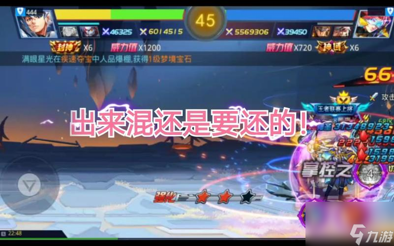 《时空猎人》非R玩家的封神攻略 成为游戏史上最强的非R玩家 
