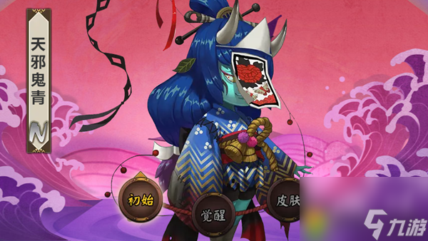 阴阳师式神天邪鬼青点位一览-阴阳师式神天邪鬼青点位揭秘
