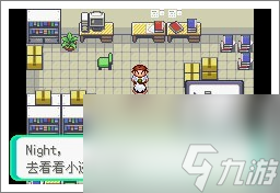 口袋妖怪漆黑的魅影5.0全流程图文玩法一览 一二周目图文通关方法详解