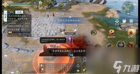 天涯明月刀手游龙武裂隙玩法介绍