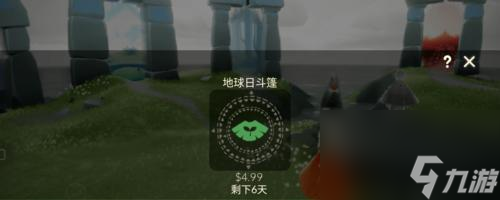 光遇二级斗篷（打造个性化斗篷）