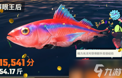 歡樂(lè)釣魚大師怎么快速升級(jí) 快速提升等級(jí)攻略