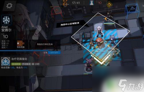 明日方舟蔓延 明日方舟1-2蔓延低配三星攻略