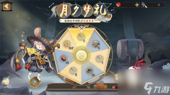 《阴阳师》轻衫染活动介绍