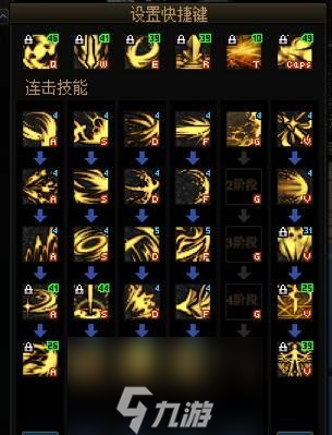 DNF2024黑暗武士怎么加点