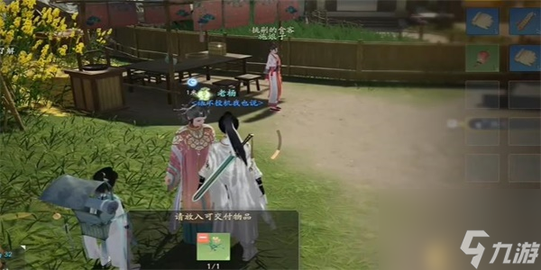 射雕手游两小无嫌猜称号怎么获得