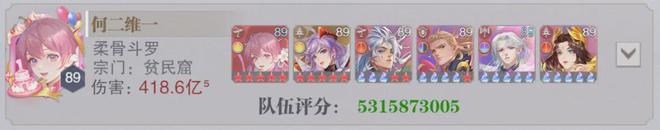 魂师对决：海神真身及萧萧进化魂骨实战评测！日复一日的套娃翻倍