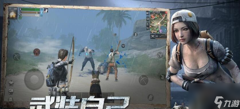 <a id='link_pop' class='keyword-tag' href='https://www.9game.cn/dhsurvive/'>明日之后</a>半感染者技巧一览