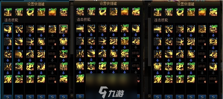 DNF2024黑暗武士怎么加点