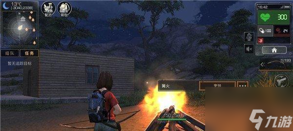 明日之后靶场刷武器攻略