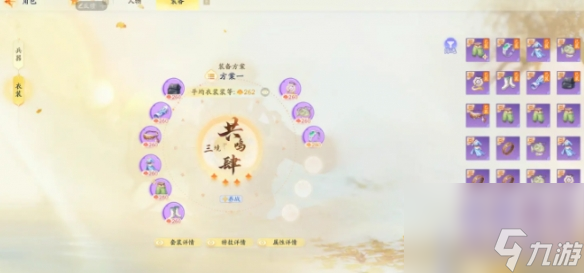 射雕风尽赵王府打法攻略