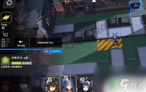 明日方舟蔓延 明日方舟1-2蔓延低配三星攻略