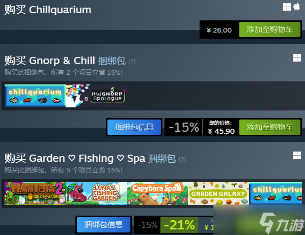轻松水族馆多少钱
