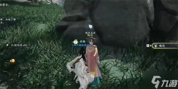 射雕手游薛涛笺怎么全收集 薛涛笺位置点一览