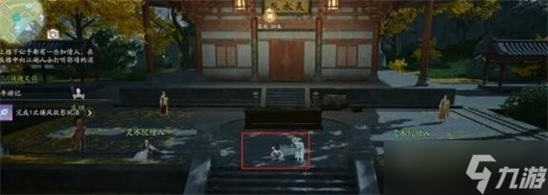 射雕引雷针怎么获得