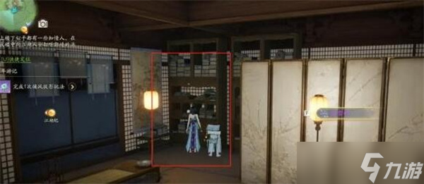 射雕引雷针怎么获得