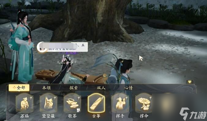射雕手游梦华录关厢野全收集攻略