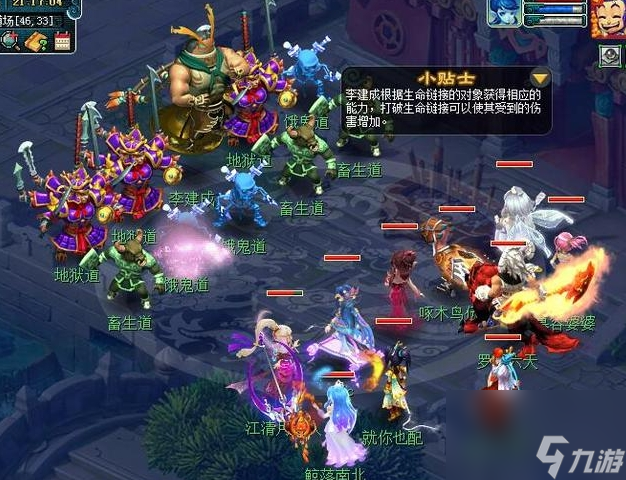梦幻西游龙太子学什么门派