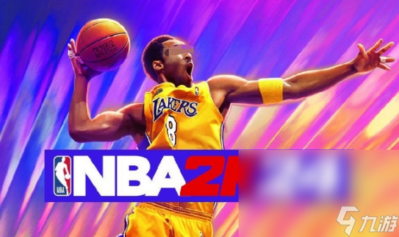 NBA2K24加速器下载官方不花钱的哪个好 NBA2K24加速器下载分享截图