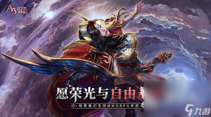 2024外国有什么好玩的游戏手机游戏 最受欢迎的外国手游下载推荐