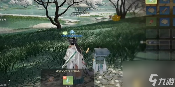 射雕手游两小无嫌猜称号怎么获得