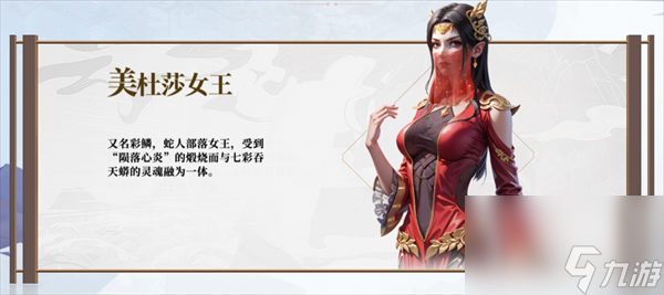 斗破天穹三年之约威望保举
