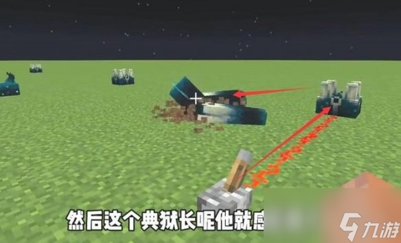 《我的世界》典狱长召唤方法介绍