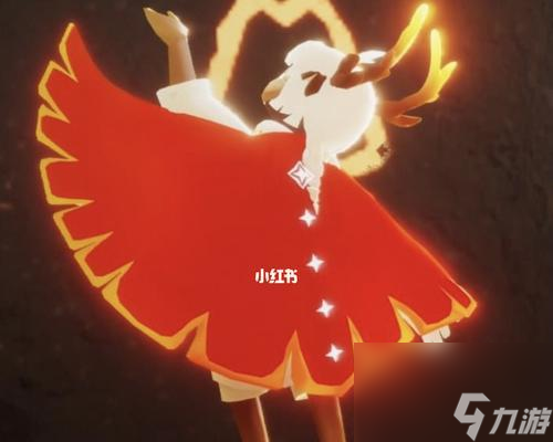 光遇二级斗篷（打造个性化斗篷）
