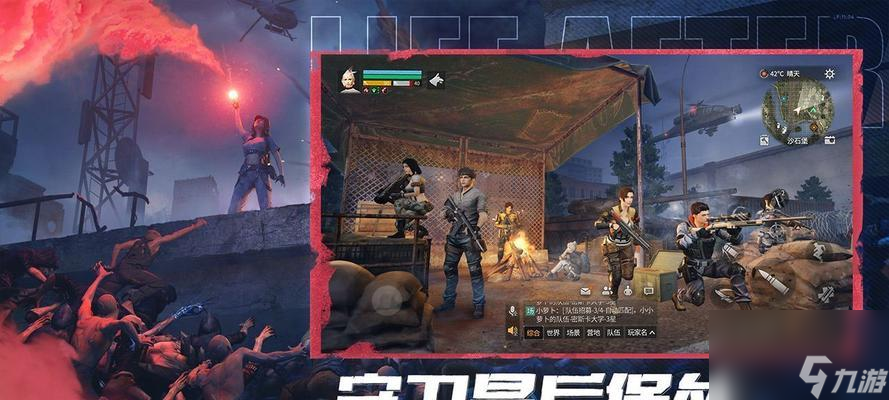 明日之后靶场刷武器攻略