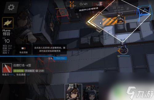 明日方舟蔓延 明日方舟1-2蔓延低配三星攻略