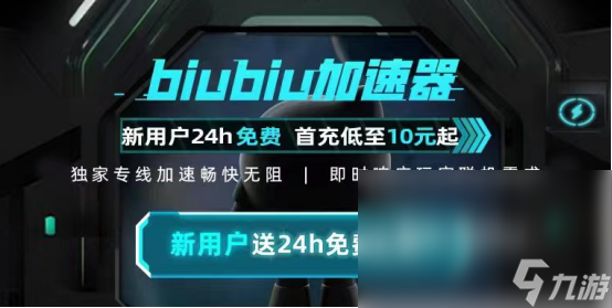 無人生還卡頓跳屏怎么解決 無人生還卡頓跳屏加速器推薦