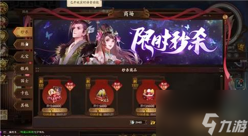 學(xué)霸女神養(yǎng)成計(jì)劃攻略游戲