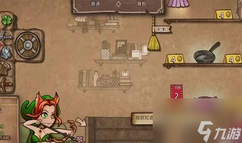 迷你世界家园种植攻略
