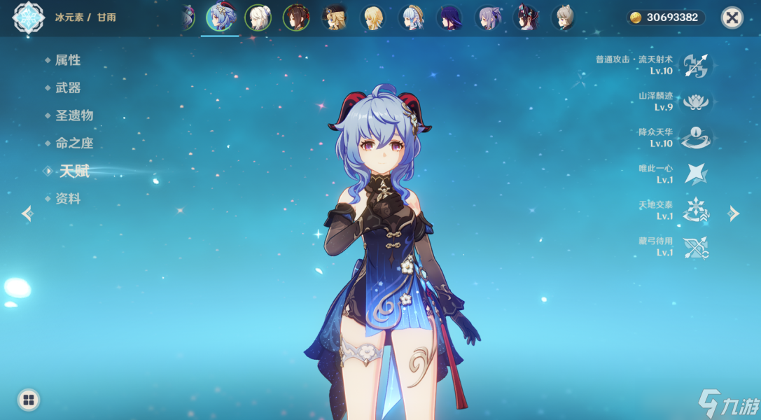 【原神】V4.6前瞻 | 新圣物——4燃烧套与4谐律套的使用攻略
