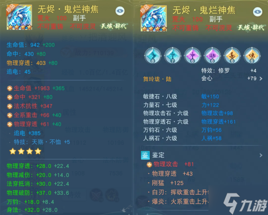 在《天下》手游专注PvP八年?荒火榜一的战场心得都在这了!