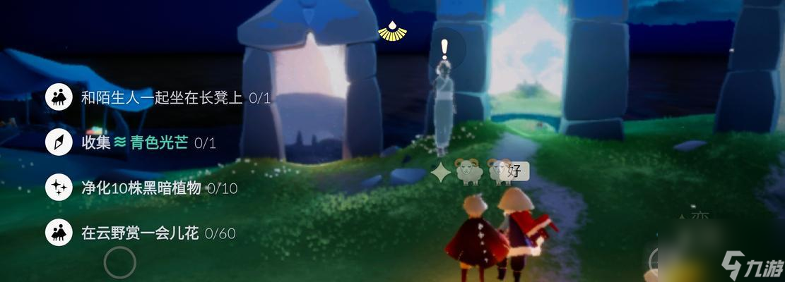 《光遇梦想季》后续季节预告（<a href=