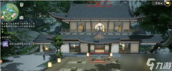 射雕引雷针怎么获得